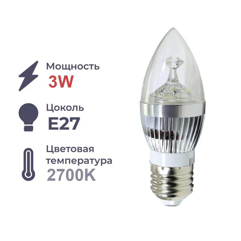 Led 3W E27, reňkli satyn al Led 3W E27, reňkli satyn al